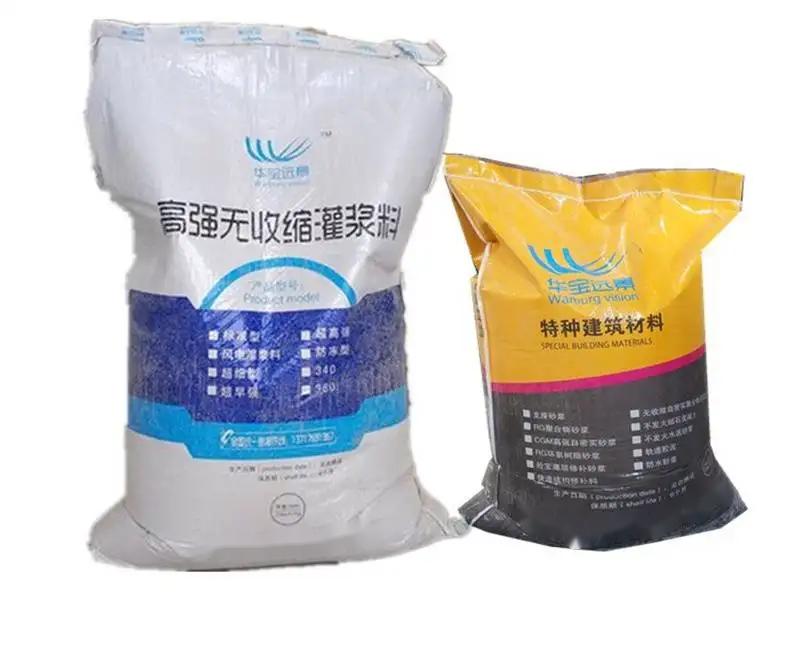 甘德桥梁伸缩缝专用砂浆